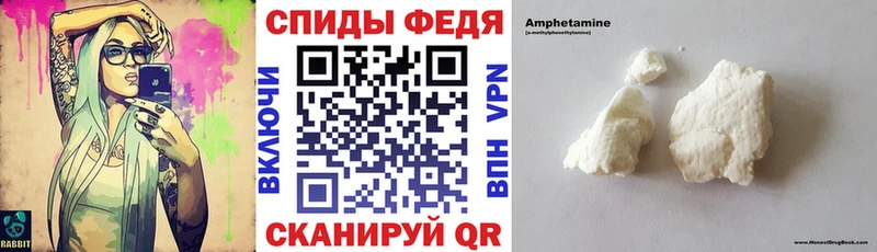 АМФ VHQ  Купить закладки  Кострома 