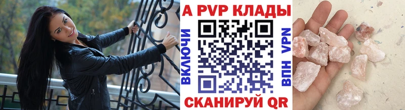Купить  Кострома  Alpha-PVP мука 