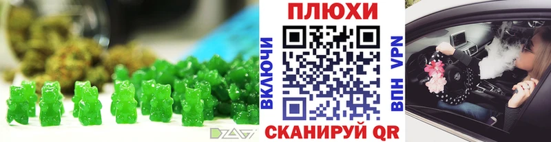 Купить где  Кострома  Печенье с ТГК конопля 