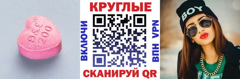 Купить  Кострома  ЭКСТАЗИ louis Vuitton 