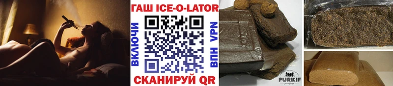 ГАШИШ гарик  Купить где  Кострома 