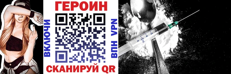 ГЕРОИН Афган  Купить закладки  Кострома 