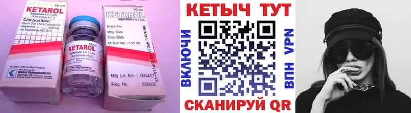 Купить закладки  Кострома  КЕТАМИН VHQ 