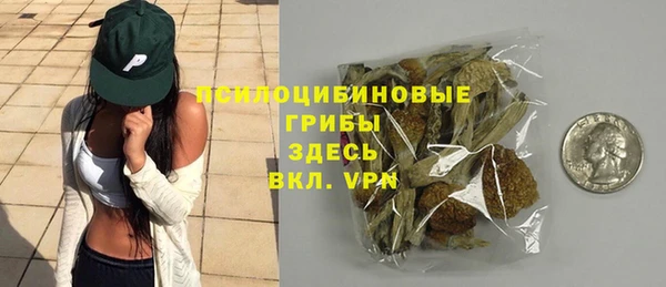 мяу мяу кристалл Медногорск