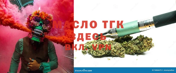 MESCALINE Магас