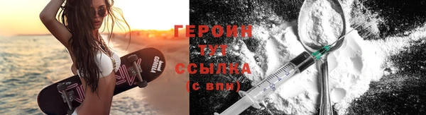 мефедрон VHQ Майский