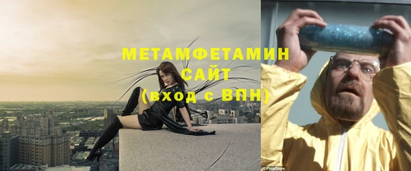 амфетамин Мегион
