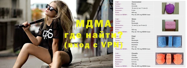 мефедрон VHQ Майский