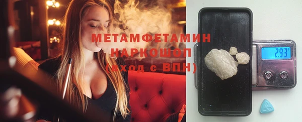MESCALINE Магас