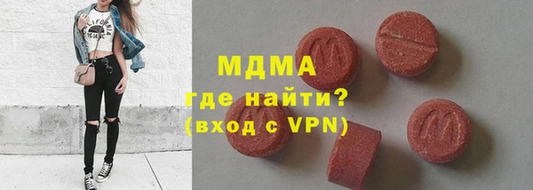 MESCALINE Магас