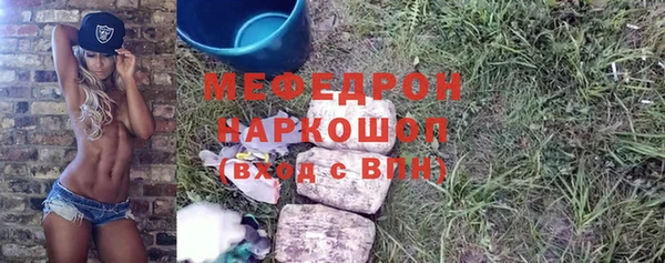 MESCALINE Магас
