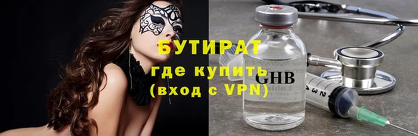 мяу мяу кристалл Медногорск