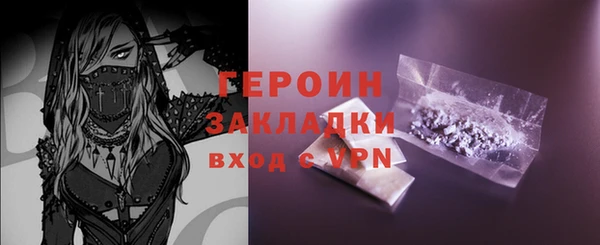 мефедрон VHQ Майский