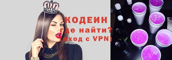 мефедрон VHQ Майский