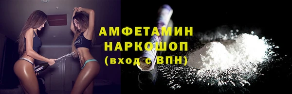 MESCALINE Магас