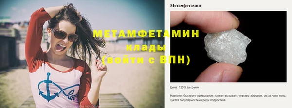 MESCALINE Магас