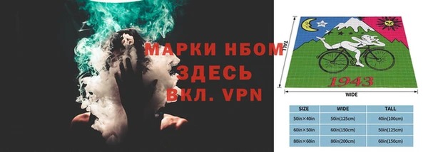 MESCALINE Магас