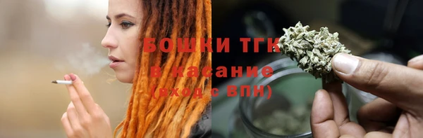 мефедрон VHQ Майский