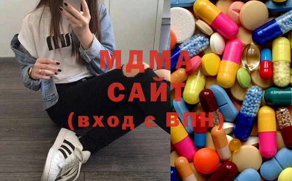 мяу мяу кристалл Медногорск