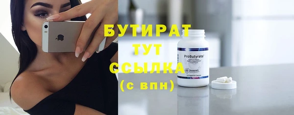 MESCALINE Магас