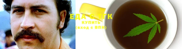мефедрон VHQ Майский
