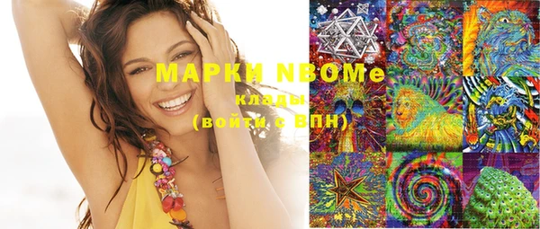 мефедрон VHQ Майский