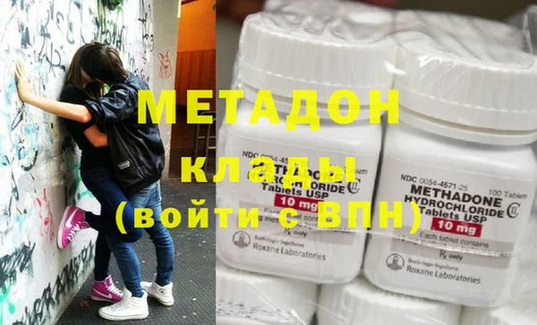 амфетамин Медвежьегорск