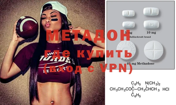 мефедрон VHQ Майский