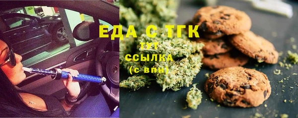 мефедрон VHQ Майский