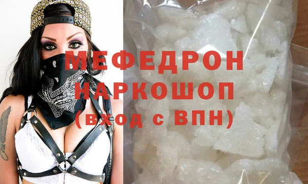 мефедрон VHQ Майский
