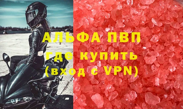 мефедрон VHQ Майский