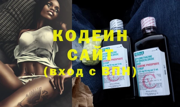 мефедрон VHQ Майский