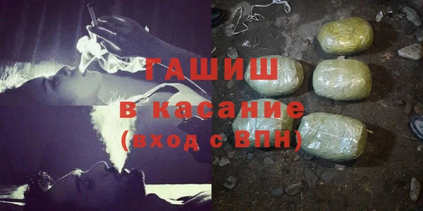 амфетамин Медвежьегорск