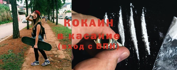 мефедрон VHQ Майский
