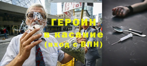 мяу мяу кристалл Медногорск