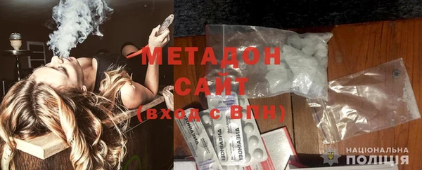 мефедрон VHQ Майский