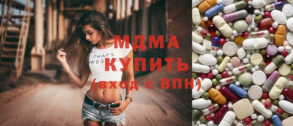 MESCALINE Магас