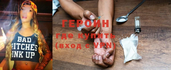 амфетамин Медвежьегорск