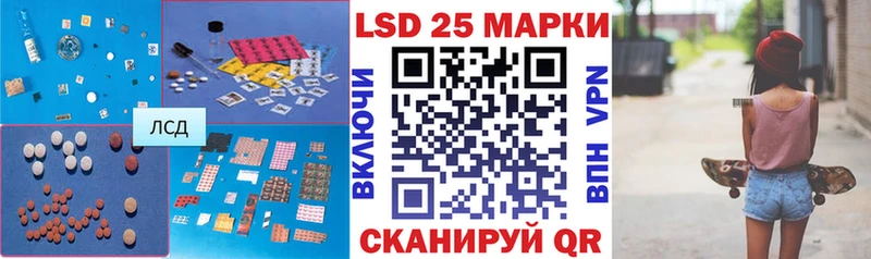 Купить закладки  Кострома  ЛСД экстази кислота 
