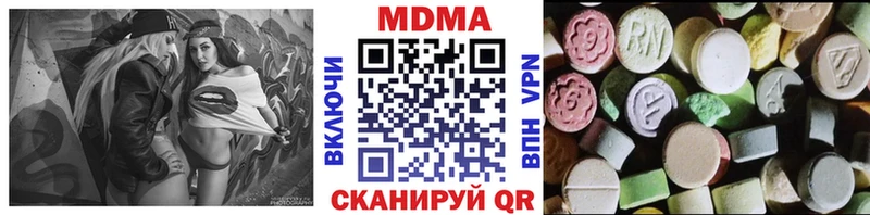 МДМА кристаллы  Купить  Кострома 