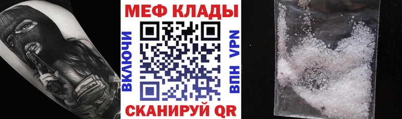 Купить где  Кострома  Меф кристаллы 