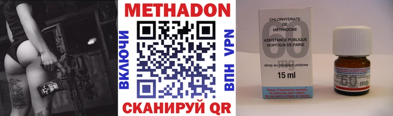 Метадон VHQ  Купить где  Кострома 