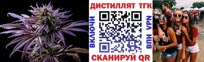 Купить  Кострома  Дистиллят ТГК гашишное масло 